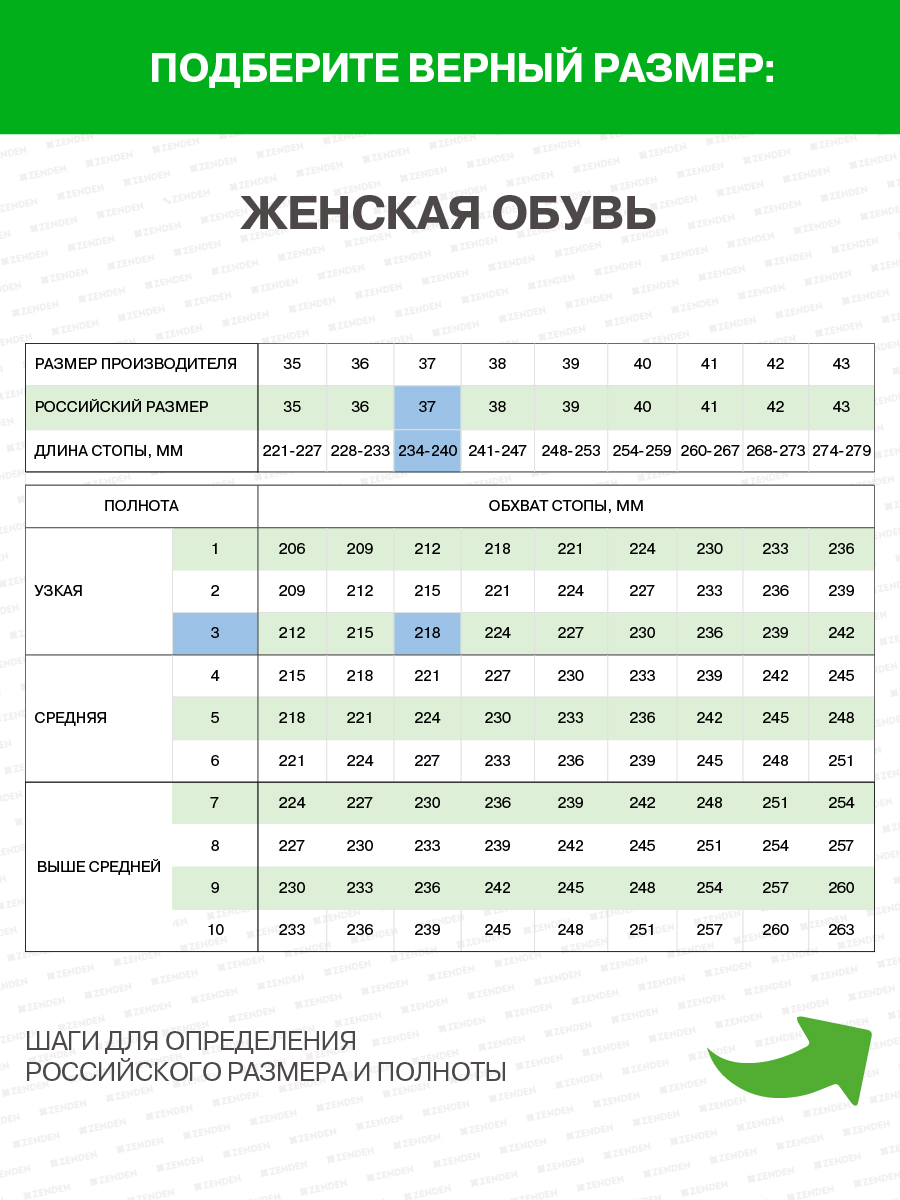 Босоножки Instreet 275-41WK-015SS - фото 2