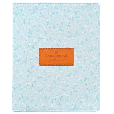 Дневник школьный Be Smart для старших классов интегральная обложка а5 48 листов joli голубой