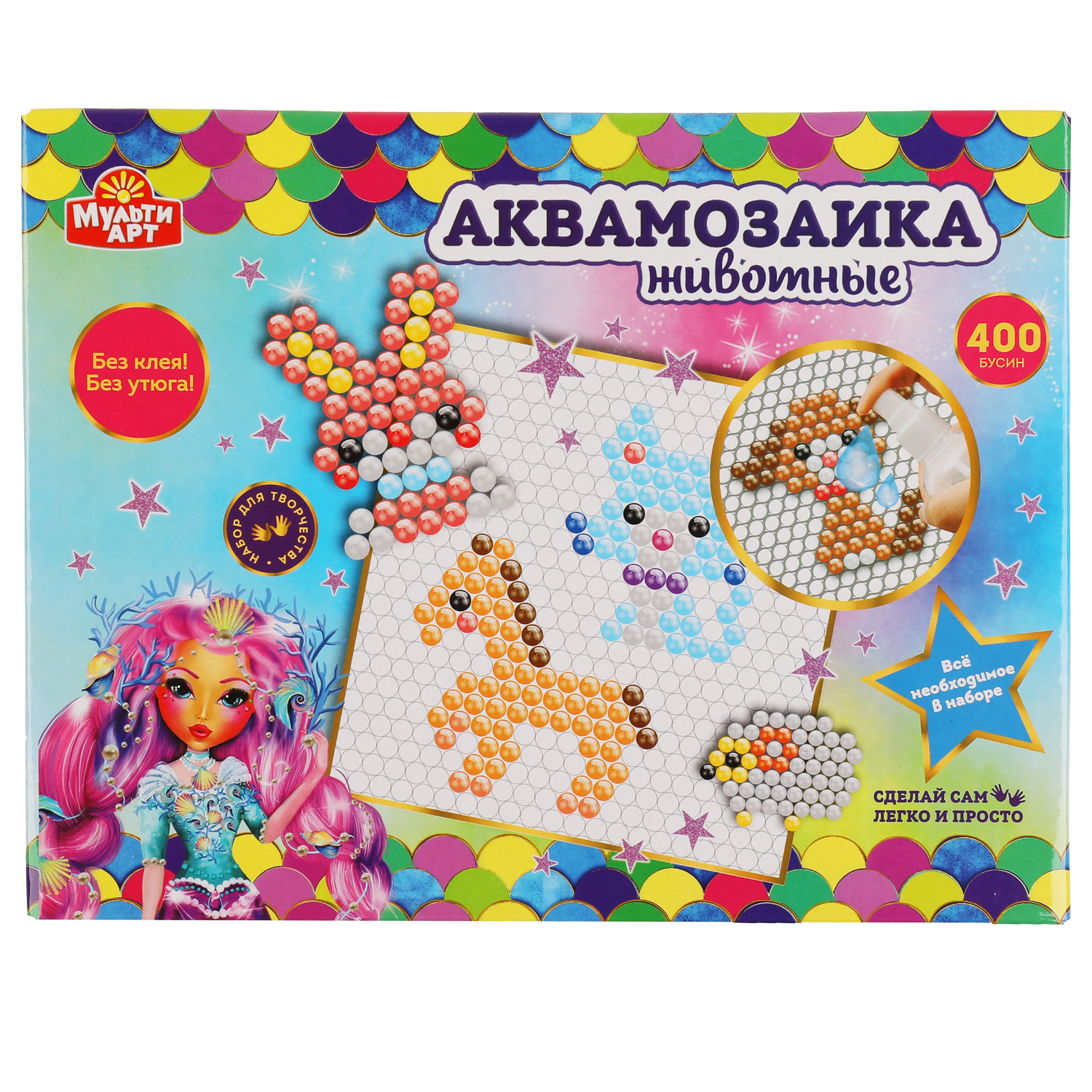 Тематический набор бусин Aquabeads Морские животные