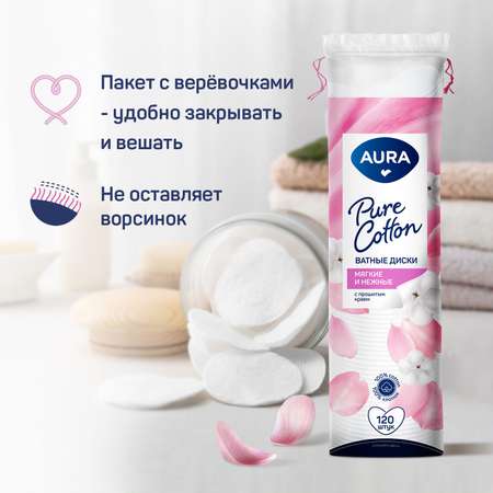 Ватные диски AURA 120шт х 4шт