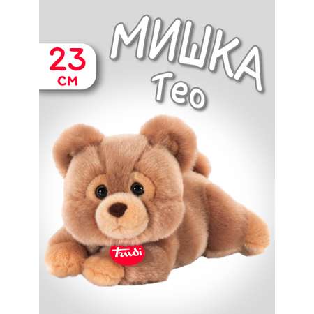 Мягкая игрушка Trudi Мишка Тео коричневый 19*16*23