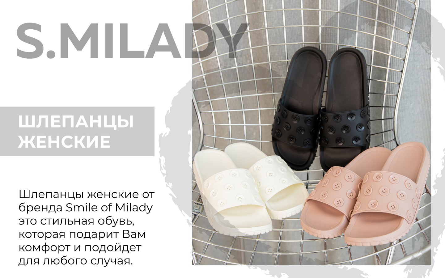 Шлепанцы SMILE of MILADY SM 146-804-10 - фото 10