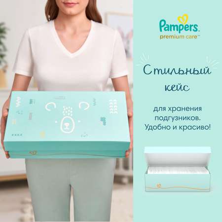 Подгузники Pampers Premium Care 1 2-5кг 20+20шт +Коробочка для хранения 81777162