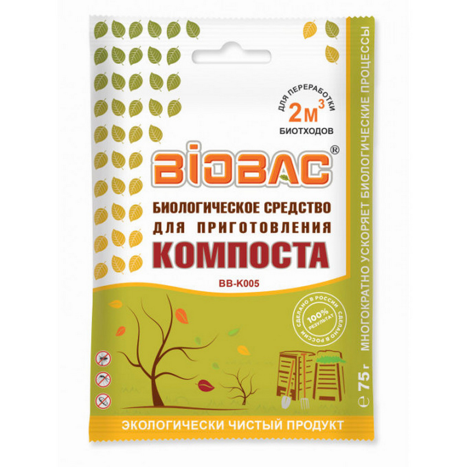 Биологическое средство BioBac Для приготовления компоста 75 гр купить по  цене 286 ₽ в интернет-магазине Детский мир