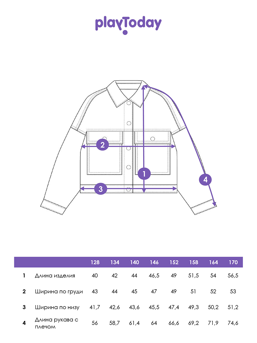 Куртка джинсовая PlayToday 12541050 - фото 7