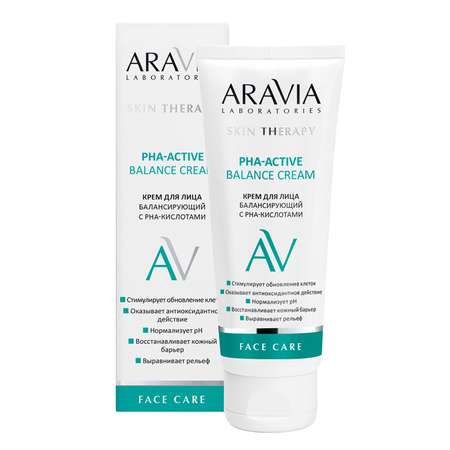 Крем для лица ARAVIA Laboratories балансирующий с РНА-кислотами PHA-Active Balance Cream 50 мл