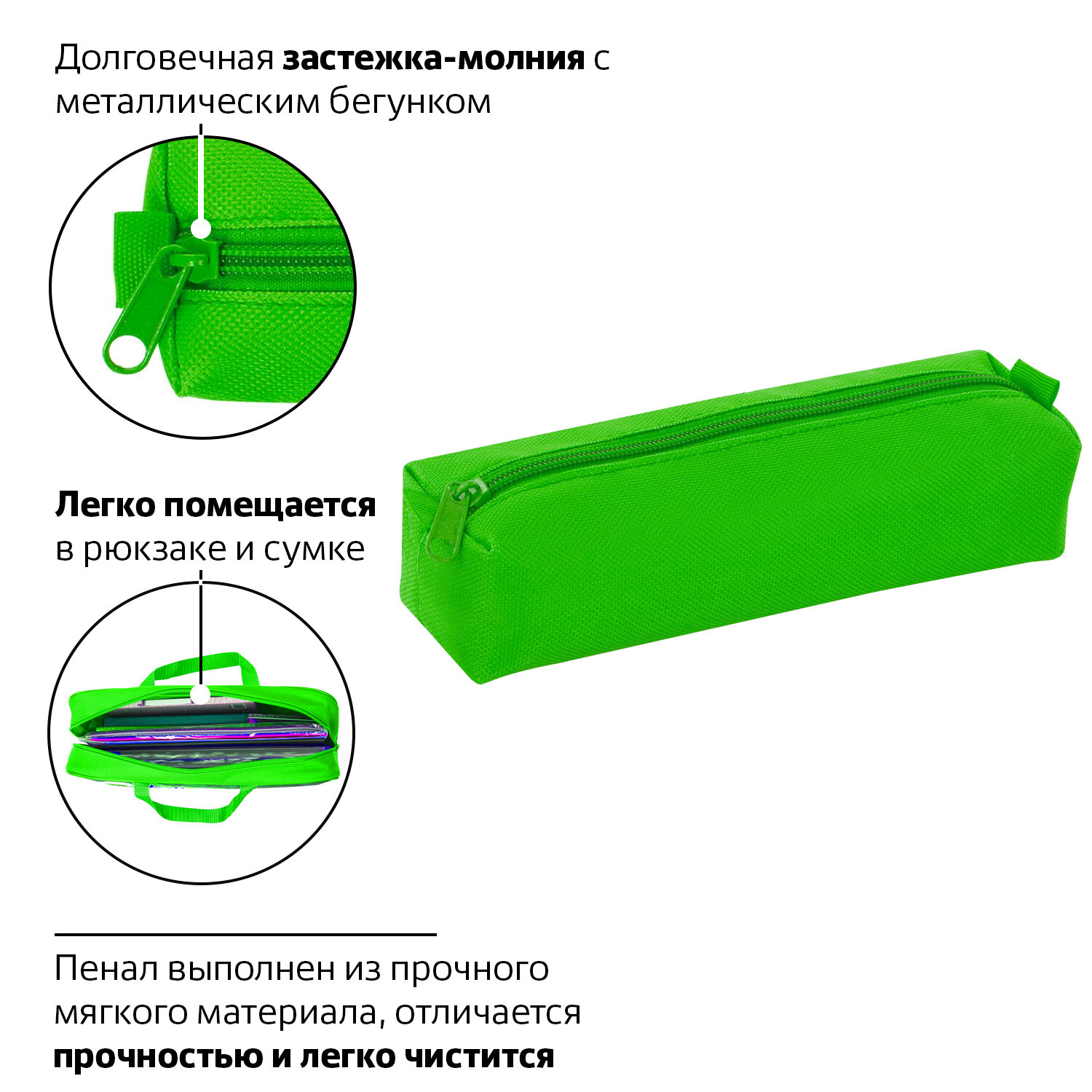 Пенал-косметичка Пифагор тубус школьный для ручек карандашей мягкий - фото 3