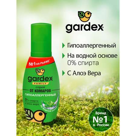 Спрей от комаров Gardex Family 100 мл 2 шт