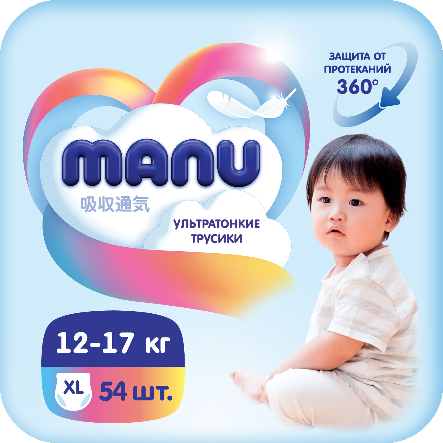 Подгузники-трусики MANU ультратонкие XL 12-17кг 54шт MANU купить по цене  1099 ₽ в интернет-магазине Детский мир