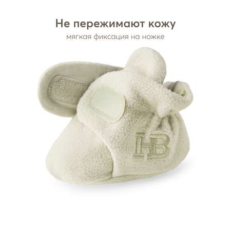 Пинетки Happy Baby