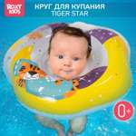 Круг для купания ROXY-KIDS надувной на шею для новорожденных и малышей Tiger Moon