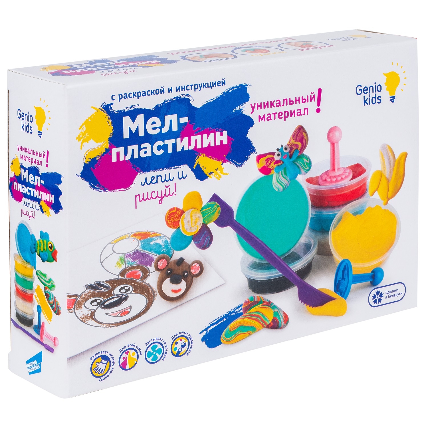 Набор для лепки Genio Kids Мел-пластилин Лепи и рисуй - фото 3