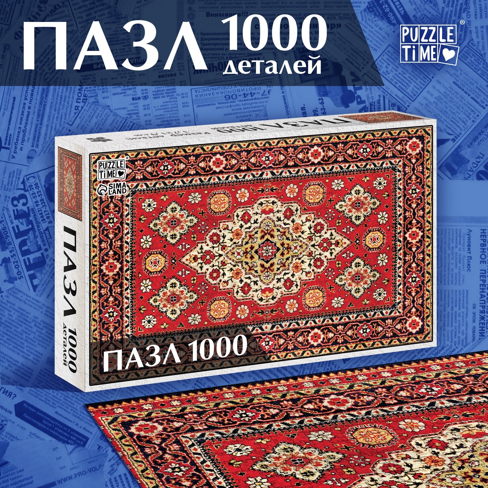 Пазл Puzzle Time «Тайна старого дома», 1000 деталей - фото 1