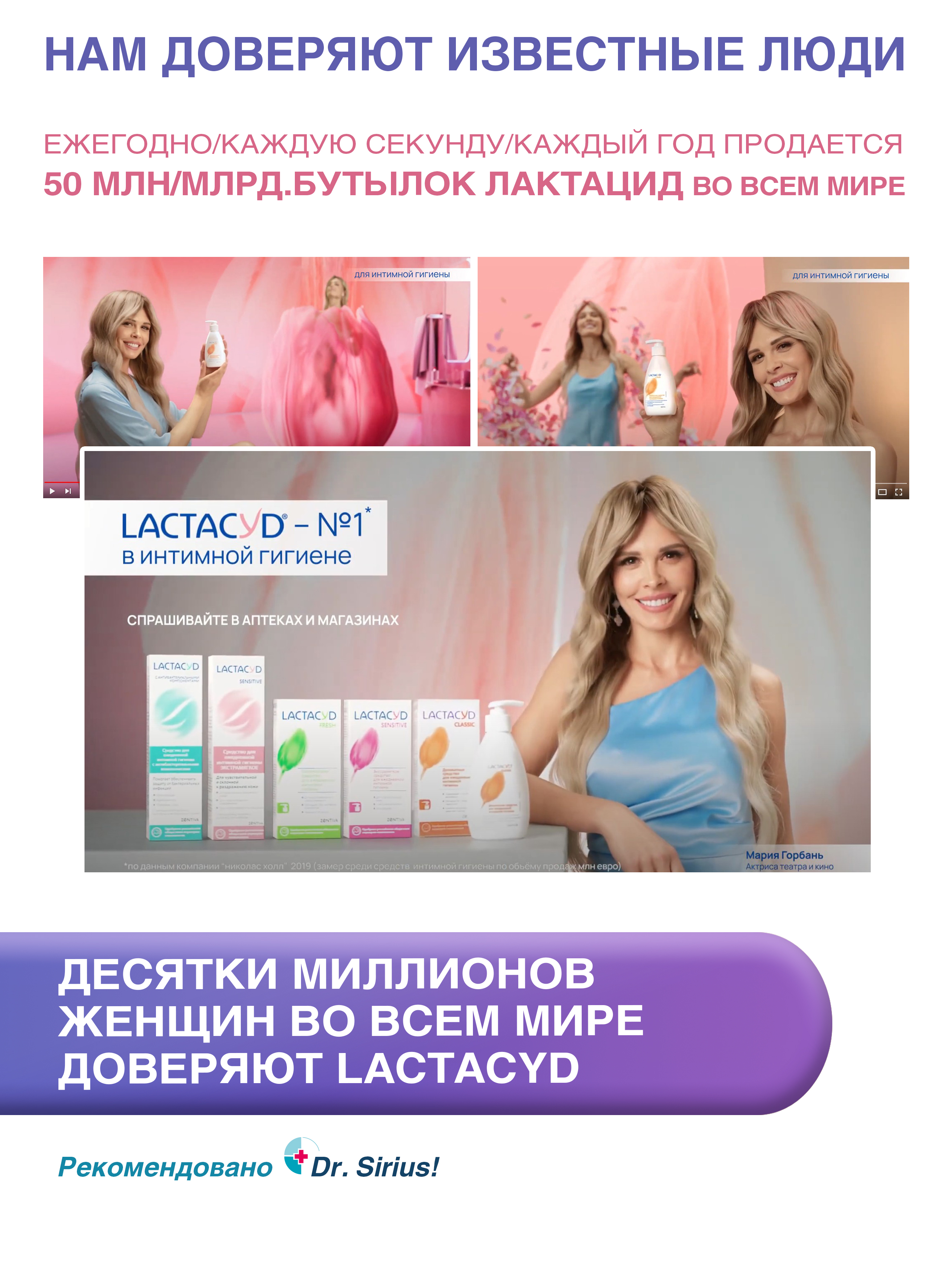 Средство Lactacyd Pharma Soothing для ежедневной интимной гигиены Смягчающее - фото 6