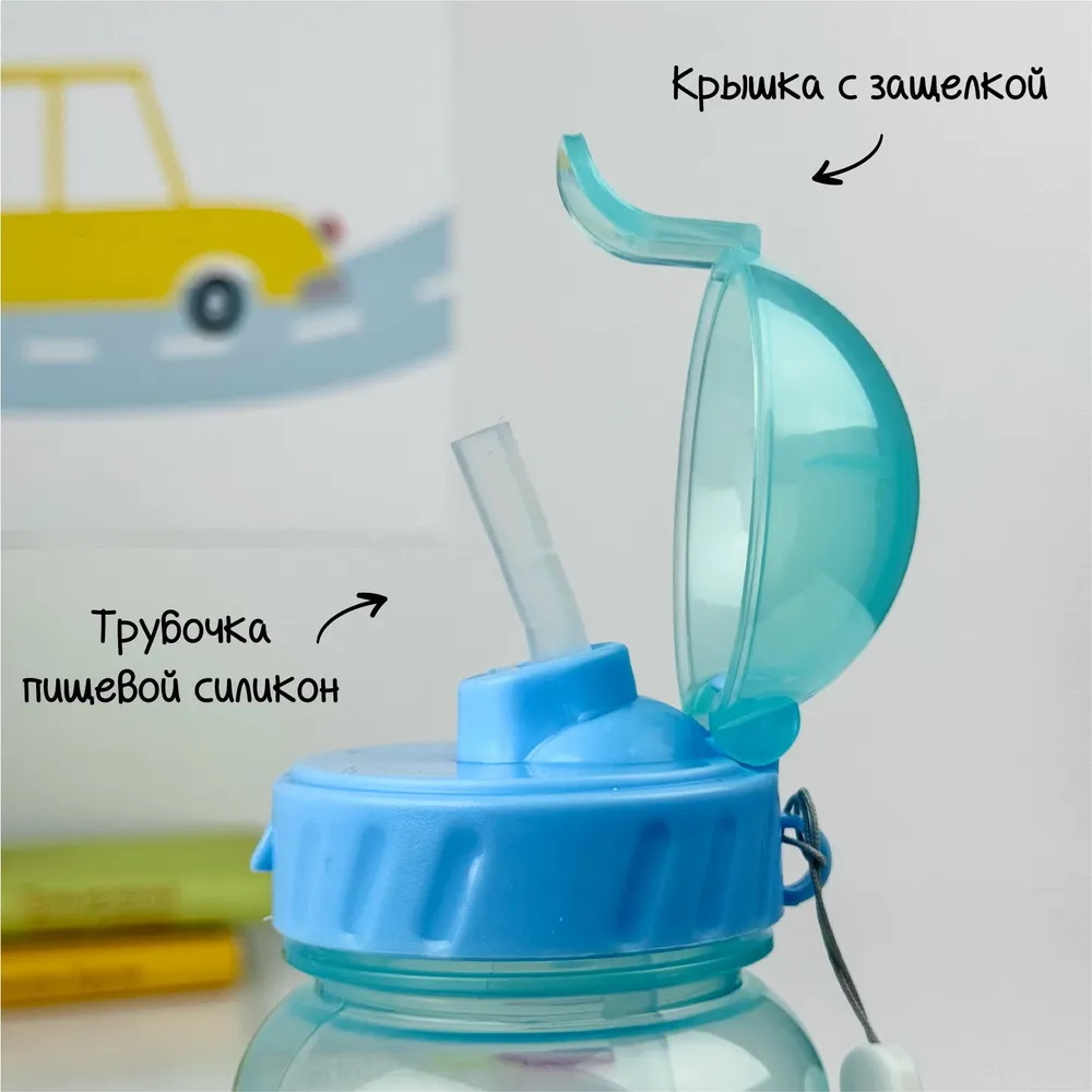 Бутылка WOWBOTTLES с трубочкой 270 мл для воды и других напитков - фото 4