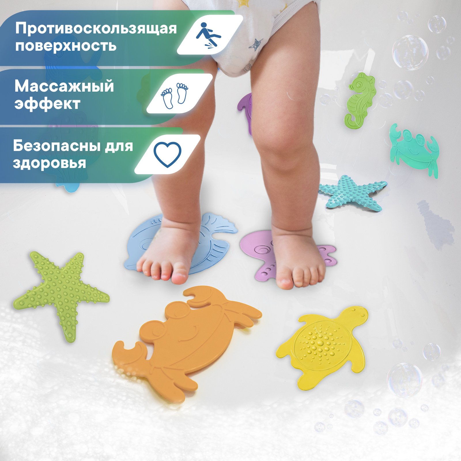 Набор мини-ковриков для ванной VILINA с присосками противоскользящие детские 8 шт. меняют цвет - фото 3