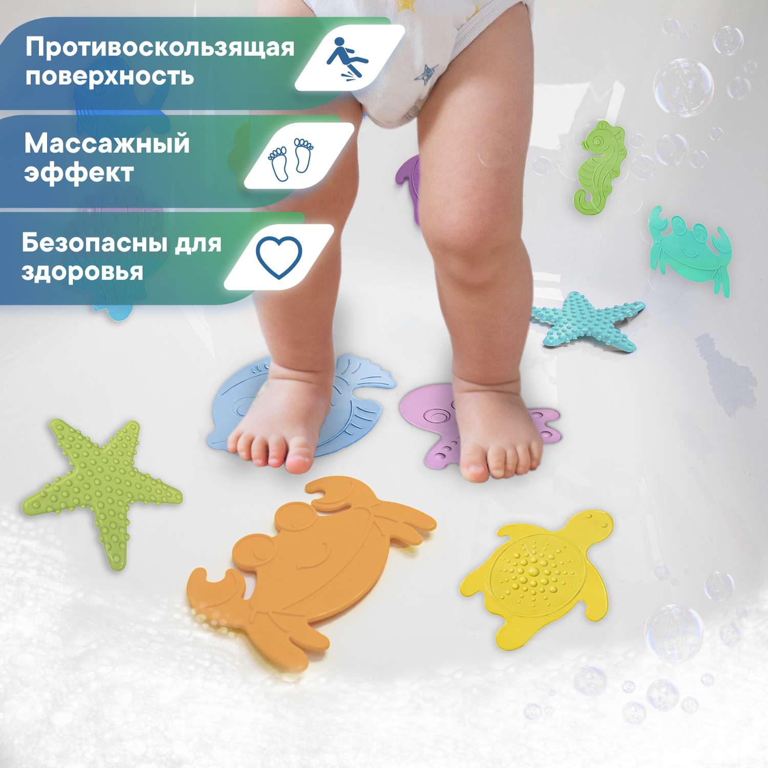 Набор мини-ковриков для ванной VILINA с присосками противоскользящие детские 8 шт. меняют цвет - фото 3