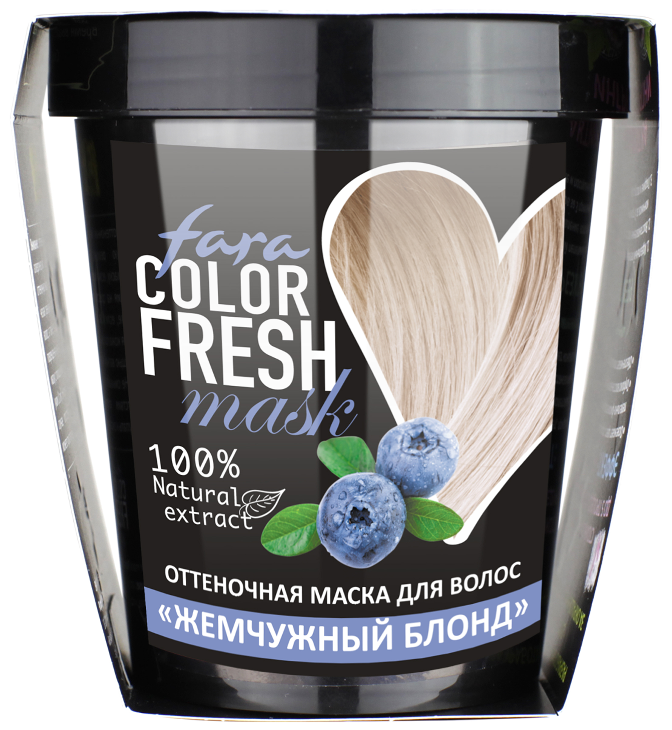 Маска для волос FARA CF оттеночная autumn blonde жемчужный блонд - фото 1