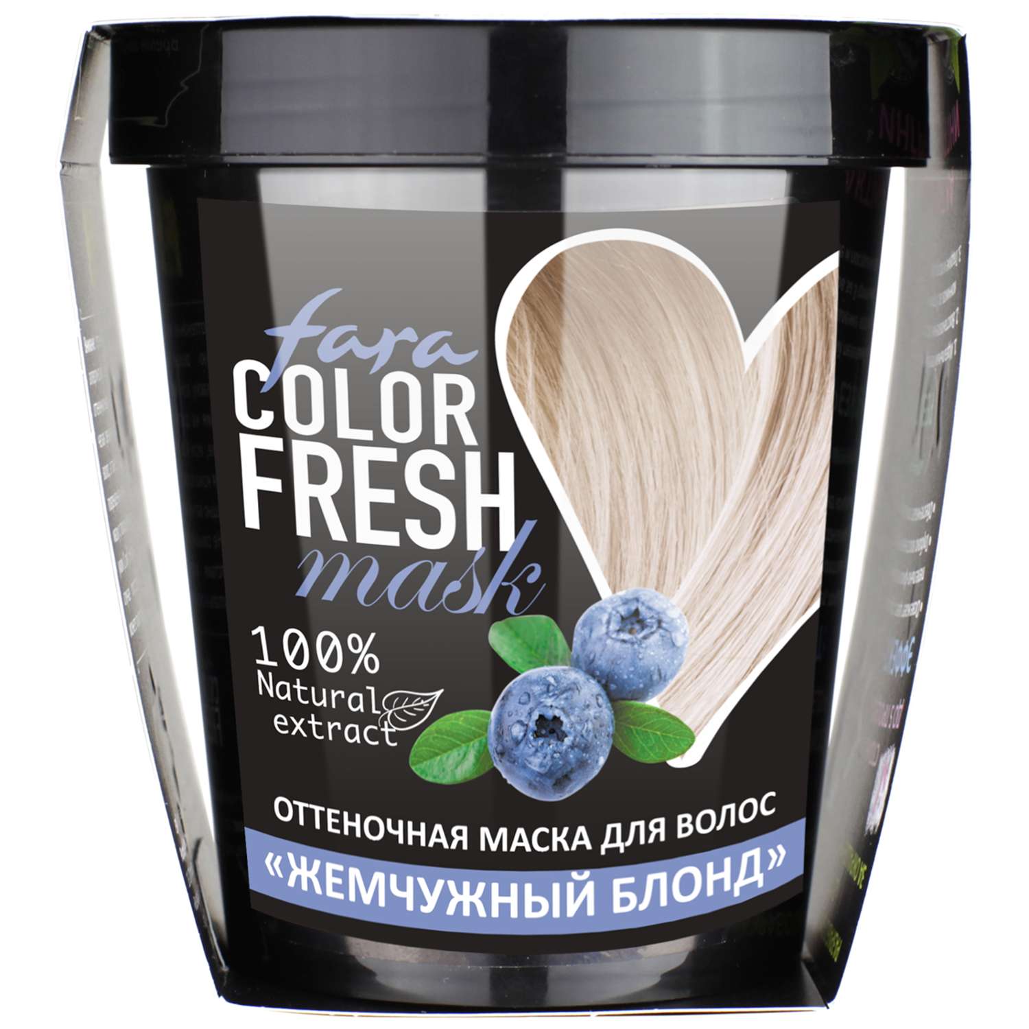 Fara color fresh оттеночная. Fara Color Fresh оттеночная маска. Fara Color Fresh оттеночная маска жемчужный блонд. Маска для волос fara Color Fresh 250мл оттеночная жемчужный блонд. Маска для волос оттеночная fara Color Fresh 2 в 1 жемчужный блонд 250 мл.