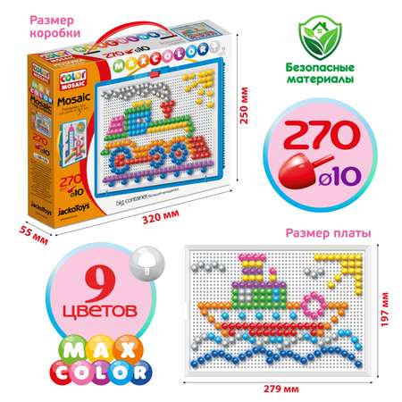 Мозаика в чемоданчике JackoToys развивающая игра для детей 00-123