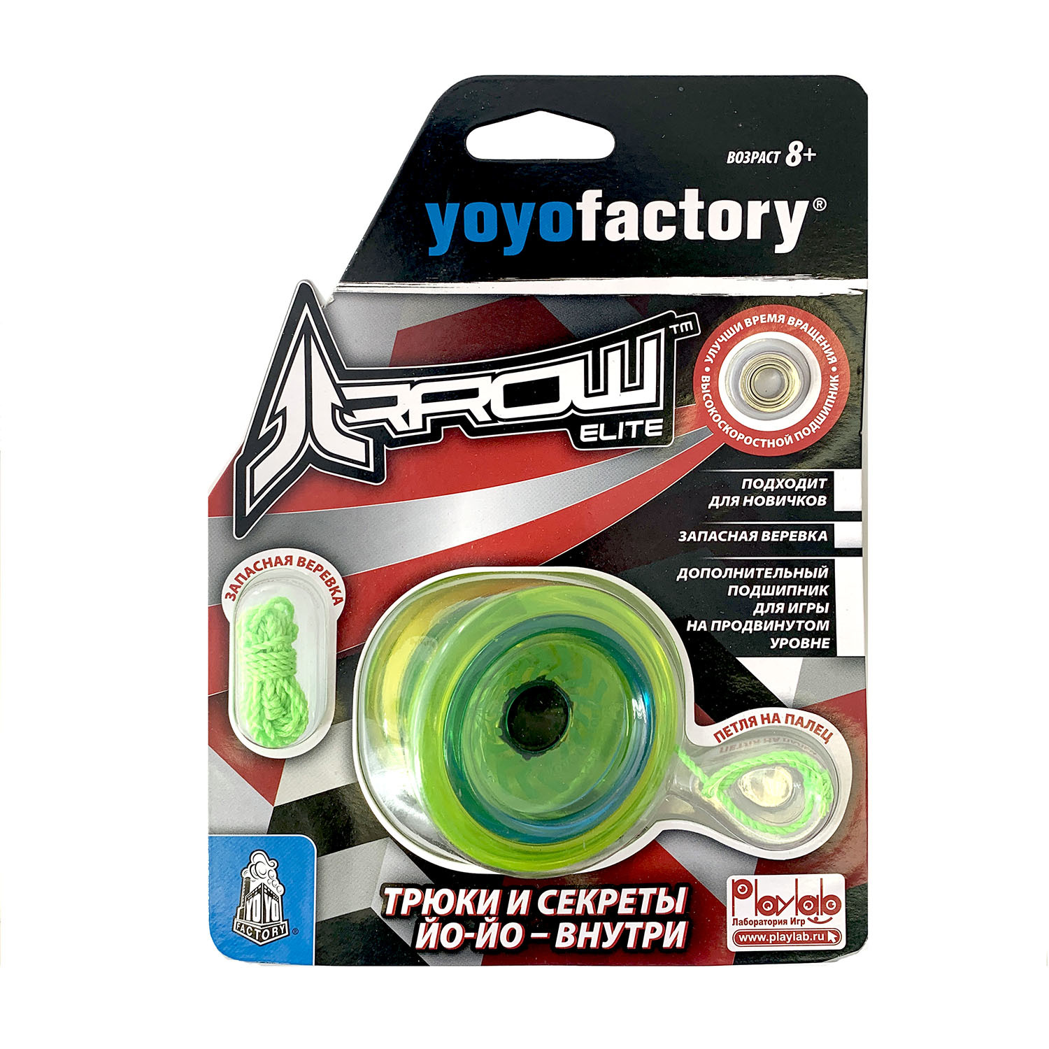 Игра YoYoFactory Йо-Йо Arrow Желтый YYF0005/yellow - фото 2