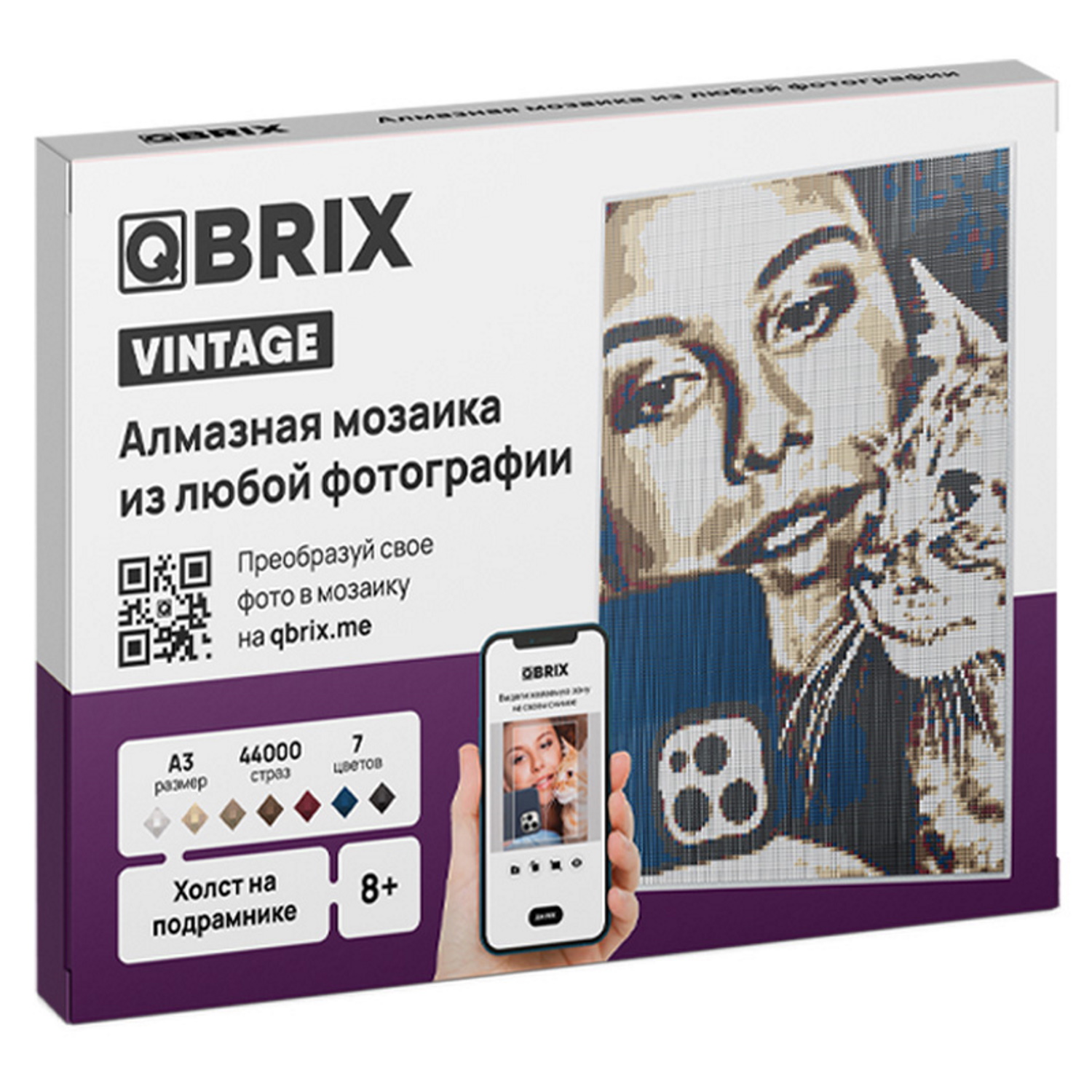 Алмазная мозаика Qbrix Vintage A3 40008 купить по цене 1689 ₽ в  интернет-магазине Детский мир