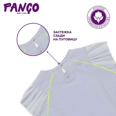 Платье PANCO