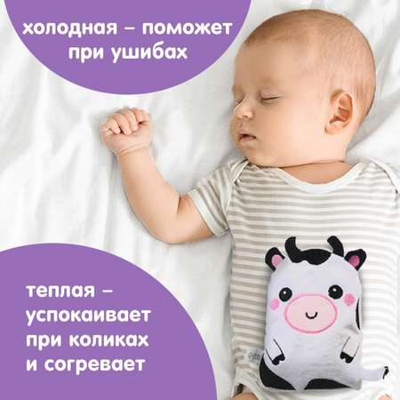 Игрушка Крошка Я грелка с вишнёвыми косточками развивающая «Коровка»