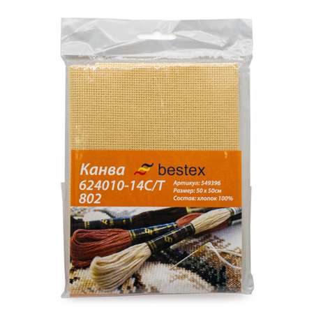 Канва Bestex хлопковая для вышивания счетным крестом шитья и рукоделия 14ct 50х50 см бежевая