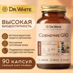 Коэнзим Q10 100 мг Dr.White Coenzyme Q10