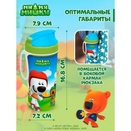 Бутылка для холодных напитков Ми-Ми-Мишки детская с декором и петлей 400 мл зеленая