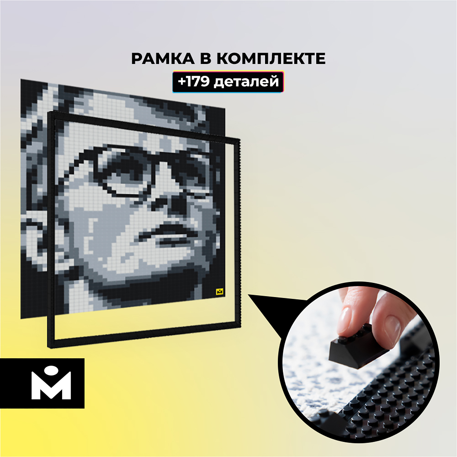 Конструктор Mozabrick stereo 60011 - фото 10