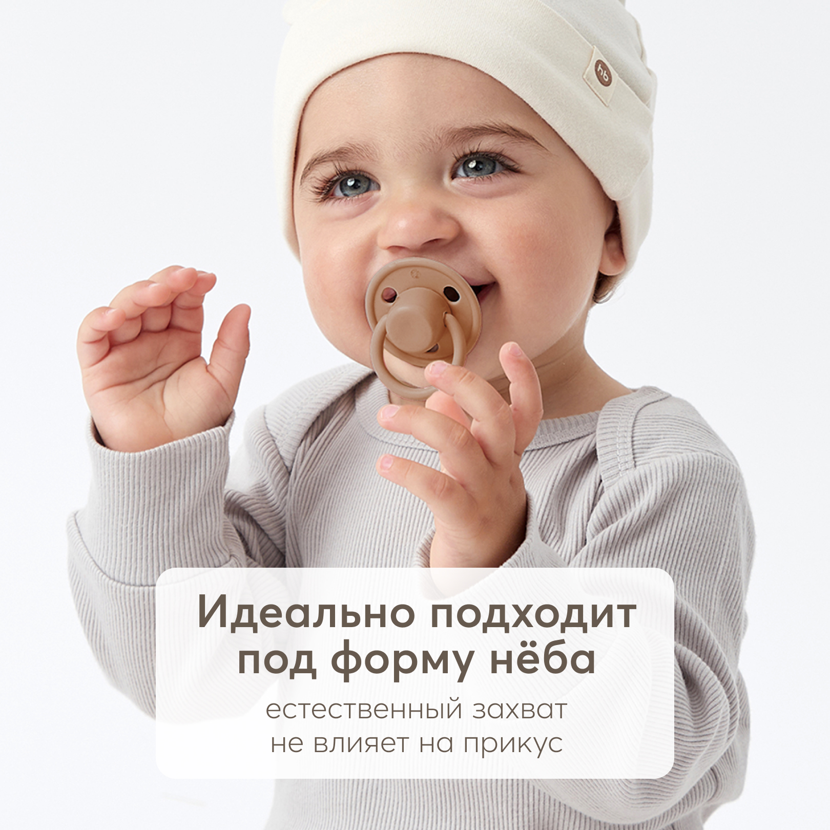 Пустышки Happy Baby Соска-пустышка - фото 3