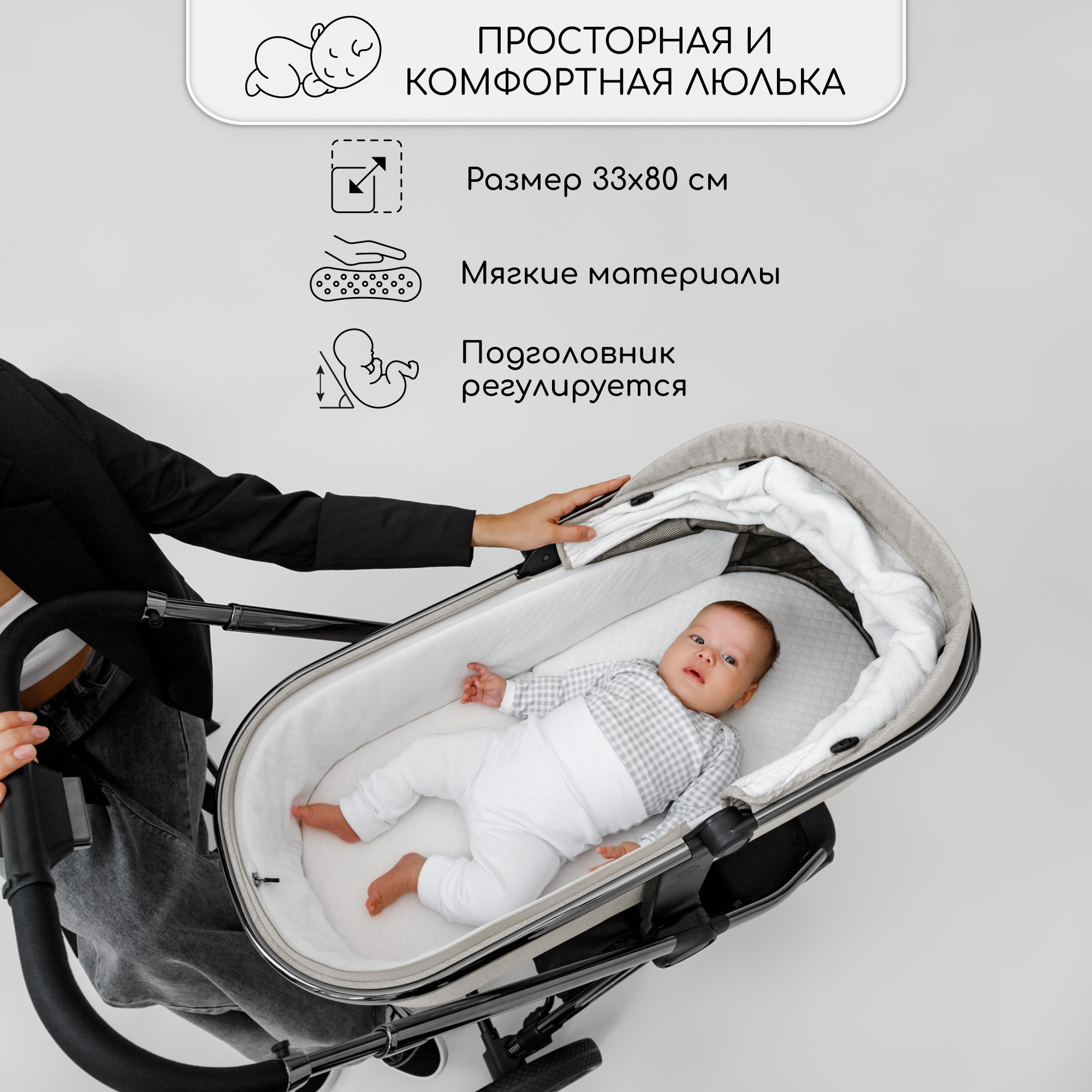 Коляска детская 2 в 1 Amarobaby Motus белый - фото 28