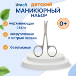 Ножницы детские Uviton 192