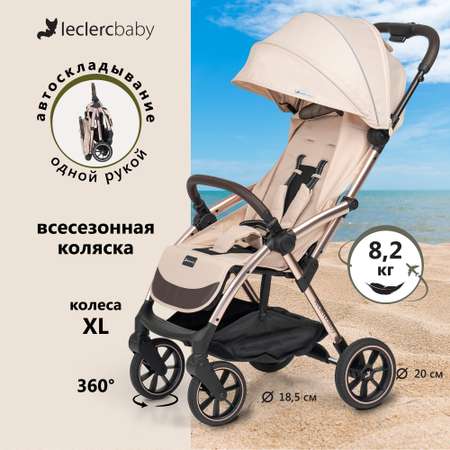 Коляска прогулочная Leclerc Influencer Sand chocolate