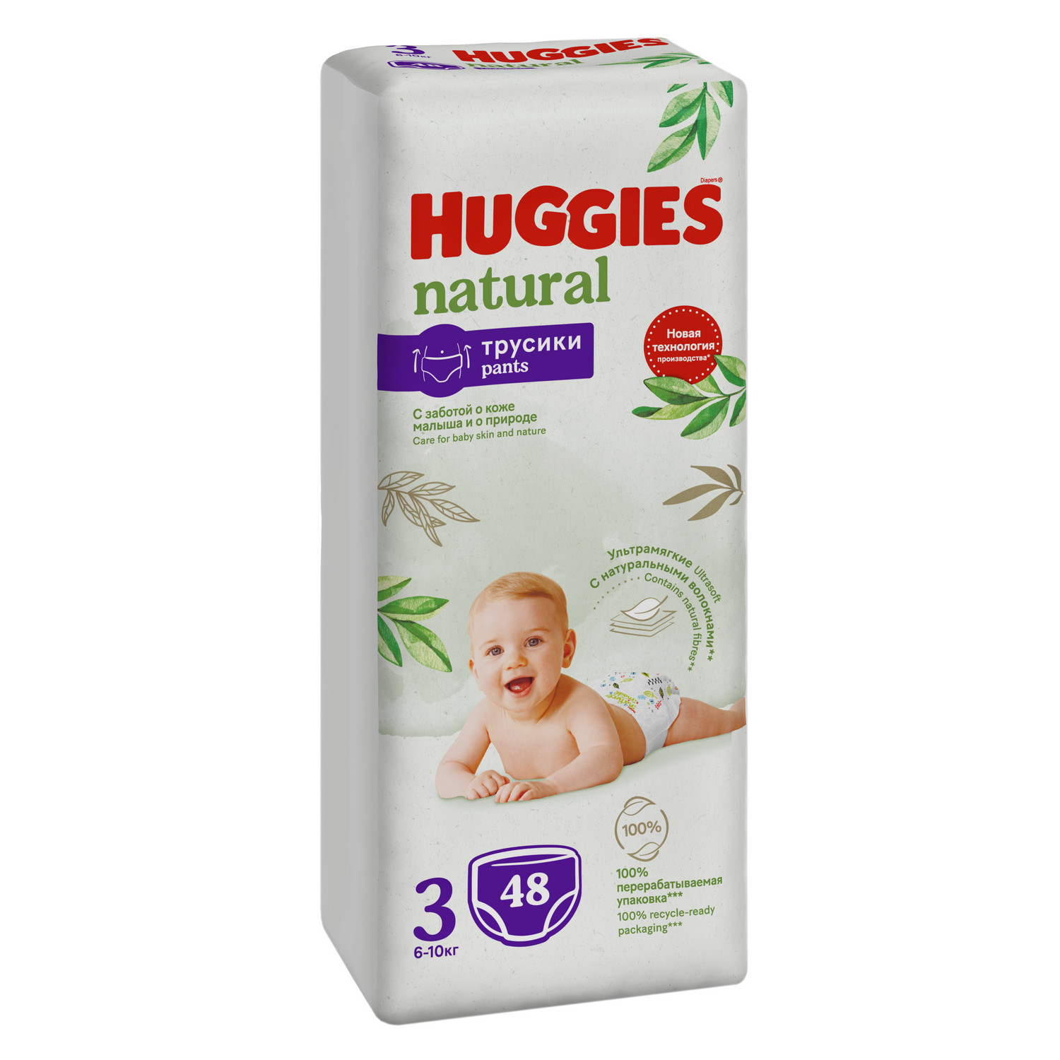 Подгузники-трусики Huggies Natural 6-10 кг 3 размер 48шт - фото 2