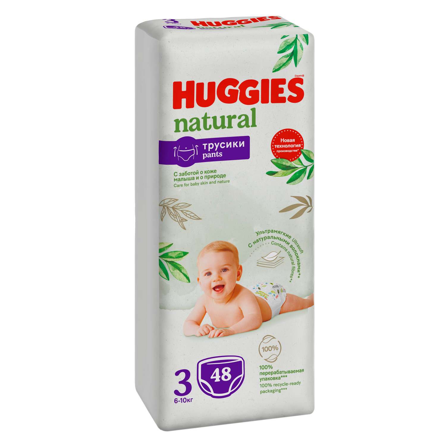 Подгузники-трусики Huggies Natural 6-10 кг 3 размер 48шт - фото 2