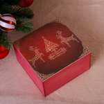 Коробка Sima-Land подарочная«Merry Christmas. c оленями» бордовая. 20×20×10 см