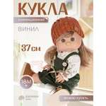 Кукла пупс AMORE BELLO коллекционная 37см