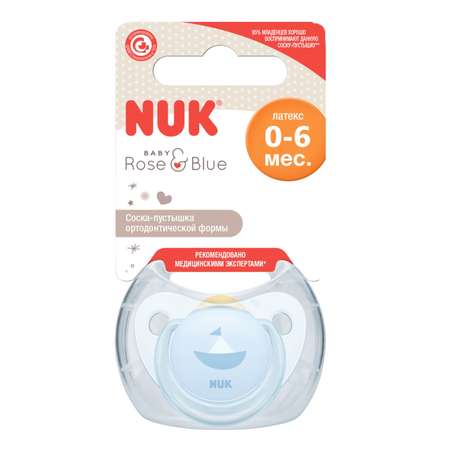 Пустышка Nuk Baby Blue Кораблик с конт 1 10726021