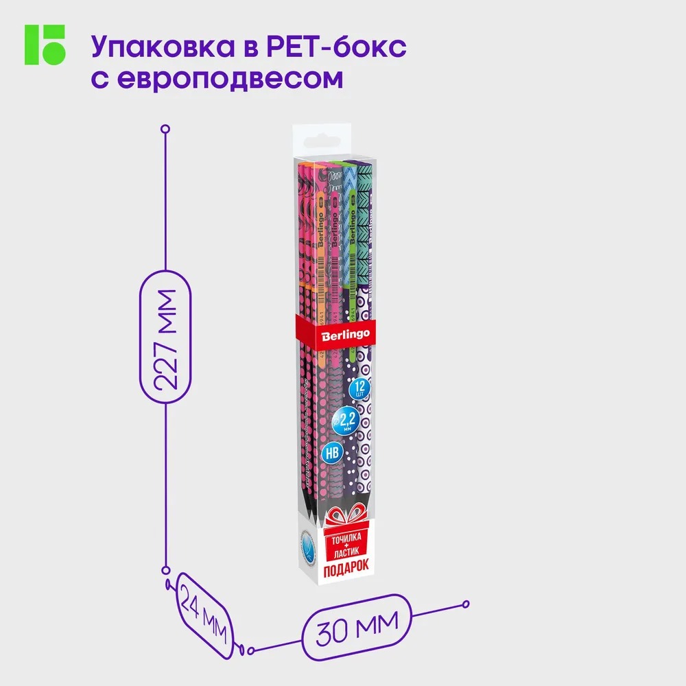 Набор карандашей Berlingo Arcade XSHB. 12шт. черное дерево - фото 8