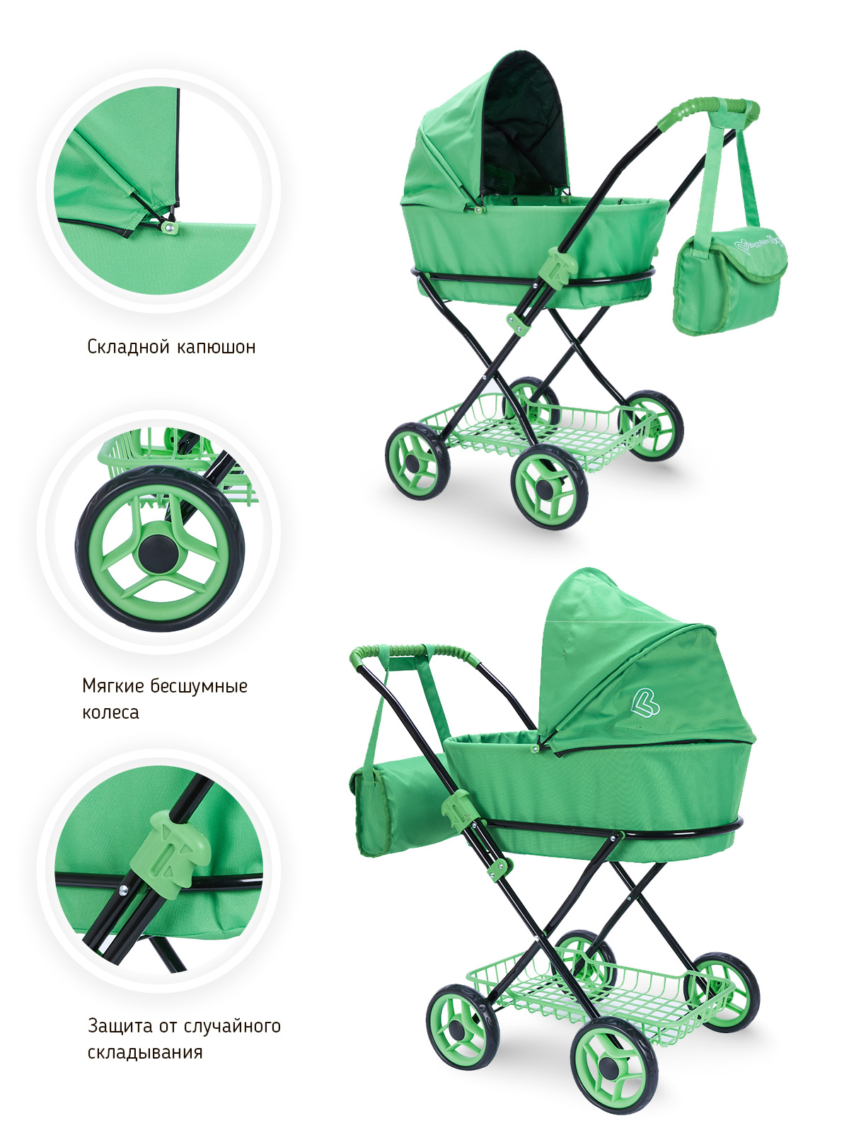 Коляска для кукол классическая Buggy Boom люлька зеленая 8019-0675 - фото 4