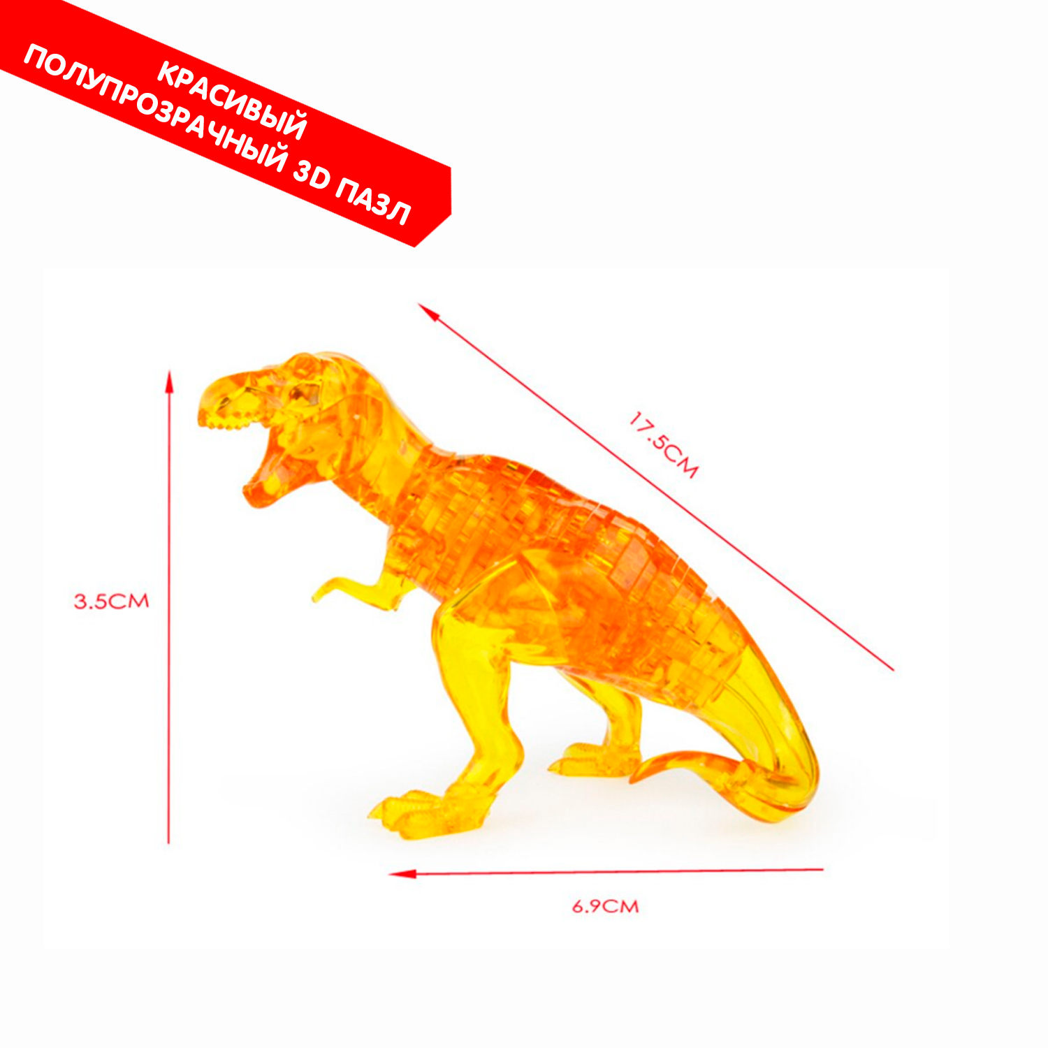Развивающий 3Д пазл BONDIBON магия кристаллов Динозавр 50 деталей - фото 4