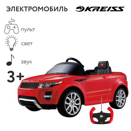 Электромобиль Rastar Land Rover Evoque Красный