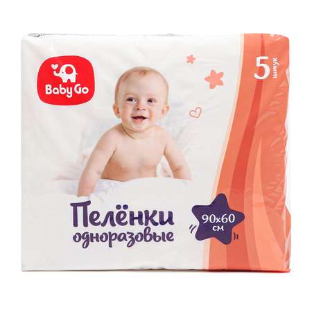 Пеленки BabyGo одноразовые 90*60 5шт