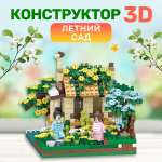 Конструктор BONNY CAT 3D Домик с цветами