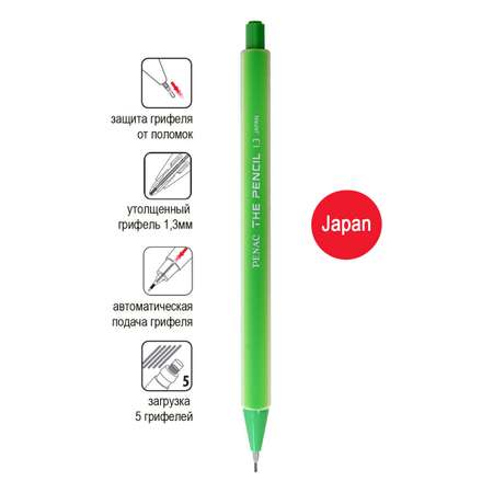 Карандаш механический PENAC The Pencil 1.3мм зелёный SA2003-21