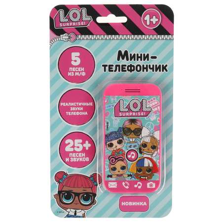 Игрушка Умка Лол Мини-телефончик 354024