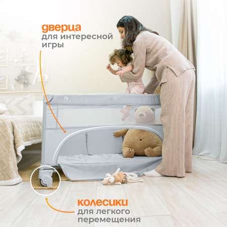 Манеж-кровать 2в1 CINLANKIDS складной